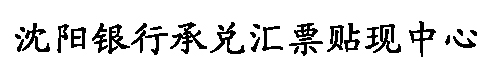 ���гжһ�Ʊ
